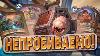 НЕПРОБИВАЕМО! Воин на провокациях не боится агрессии! | Hearthstone - Раздор в Тропиках!