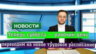 В ноябре 2024 года россиян ожидает гармоничное распределение рабочего времени и отдыха