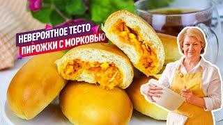 Невероятно вкусные Пирожки с морковью и яйцом! Любимые с детства!