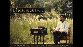 Aman Dhillon | Likhaari | Official | Brand New Punjabi Song 2015