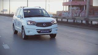 SsangYong Stavic 2013 Тест-драйв