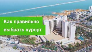 САНАТОРНО-КУРОРТНОЕ ЛЕЧЕНИЕ. Как правильно выбрать курорт - sanatoriums.com