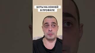 АВТОМОБИЛИСТ АДМИРАЛ ПРОГНОЗ НА ХОККЕЙ СЕГОДНЯ РОССИЯ КХЛ 09.01.2025 #хоккей