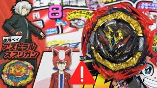 SHU'S NEW...GIRLFRIEND?! | Limited Edition DEVIL BLADE & Dynamite Belial PERFECT BOX Unboxing