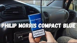 Обзор на Philip Morris Compact Blue