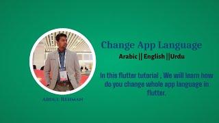 Change whole app language in flutter || Switch Languages || Arabic | English | Urdu