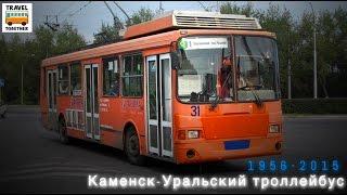 "Ушедшие в историю". Каменск-Уральский троллейбус | "Gone down in history". Trolleybus