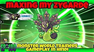 MAXING MY ZYGARDE in Monster World Trainers gameplay in Hindi EP-100 #pokeverse