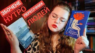 Про це зазвичай не говорять🫣 Мілан Кундера "Ідентичність", Джеймс Джойс "Дублінці"