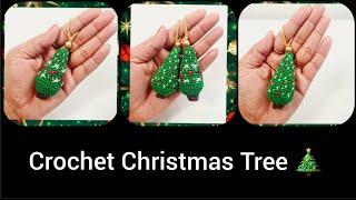 Crochet Christmas Tree || Crochet Christmas Ornaments || Christmas Tree