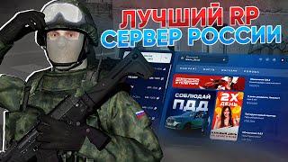  ЛУЧШАЯ ИГРА ПРО РОССИЮ НА ПК! ОБЗОР ПРОЕКТА - AMAZING ONLINE в GTA CRMP | feat. BOLDY