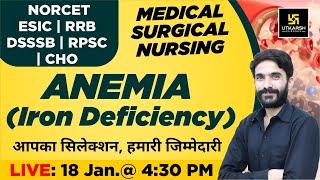 ANEMIA (Iron Deficiency) | MSN | NORCET | ESIC | RRB | DSSSB | RPSC | CHO | Raju Sir