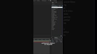 Авто Ресайз Шейпа под Текст в After Effects без скриптов