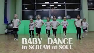 Open Kids - Круче всех / Baby Dance