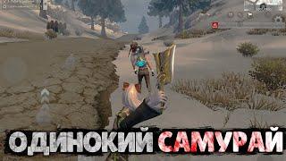 СОЛО выживание на Блади (#1 часть) в Last island of Survival.#LIOS#LDRS#RustMobile