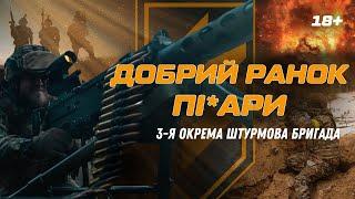 "ВЛЕТІВ ОСКОЛОК, Я 300". Третя ШТУРМОВА бригада показала кадри з боїв у Авдіївці @ab3army