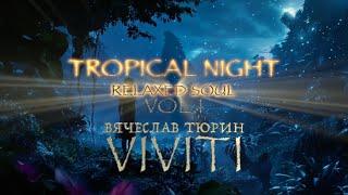 Tropical Night — VIVITI (Вячеслав Тюрин) (Relaxed Soul, Vol. 1)