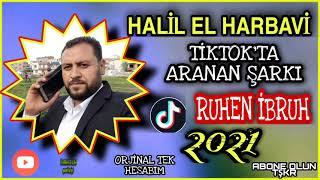 Halil el harbavi Ruhen İbruh  2021 خليل الحرباوي روحن بيروح دبكت