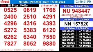 KERALA LOTTERY NIRMAL NR-399 | LIVE LOTTERY RESULT TODAY 27/09/2024 | KERALA LOTTERY LIVE RESULT