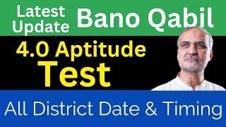 Bano Qabil 4.0 Aptitude Test | All District Dates & Timings