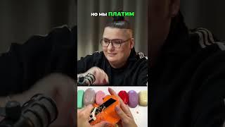 Брендомания: Почему Мы Платим За Надписи?