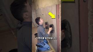 타일공 일당이 2배인 이유