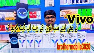 "Vivo Mobile Price in Pakistan 2024 | All Models and Prices Revealed! | brothermobile3020