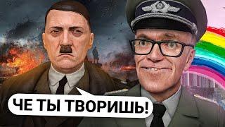 ОТЫГРАЛ ДОБРОГО АДОЛЬФА ГИТЛЕРА! ПРАВИЛЬНО РУКОВОЖУ ТРЕТЬИМ РЕЙХОМ в Garry's Mod DarkRP