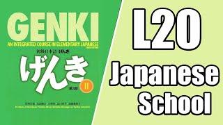 【Genki】L20 Japanese School / Easy Japanese podcast for beginners