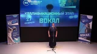 Небо Муз.М.Егоровой Сл.Б.Егорова -  Елена Козлова Конкурс ЮгАрт 27.02.2023г