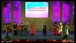 Концерт "Сагаалган агинских бурят - 2015"