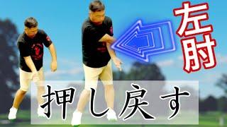 How to Do Hands Foward Impact Without Relying on Physical Strength