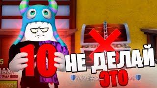  НИКОГДА НЕ ДЕЛАЙ ЭТИ 10 ВЕЩЕЙ В БЛОКС ФРУТС! | Blox Fruits Roblox 