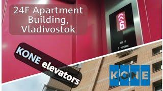 KONE MiniSpace elevators - Apartment Building, Vladivostok, Russia