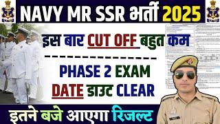 navy mr ssr result 2025 | navy mr result 2025 | navy ssr result 2025 | navy phase 2 exam date 2025