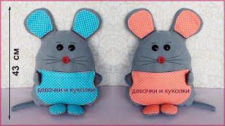 DIY. Мягкая игрушка мышка подушка. Soft toy mouse pillow