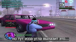 когда встретил его на капте в gta samp..........