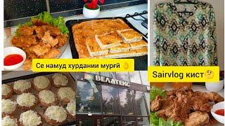 Давайте познакомимся 3-вида приготовления из Куриного мяса еженедельная дела