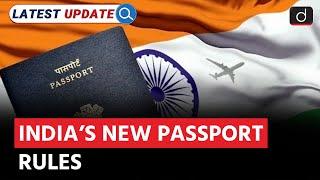 New Passport Rules in India | Passport Amendment Rules| Latest Update | Drishti IAS English