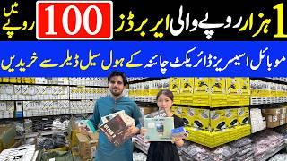 Mobile Accessories Wholesale Market in Pakistan | Importers & Branded Gadgets 2025
