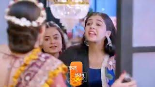 Prathna Ko Nikala Ghar Se Bahar || Kumkum Bhagya || Upcoming Twist