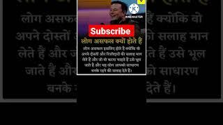 #short#gkfacts#amazing facts#youtubeshorts  #backtobasics#success #onlyfacts#success #motivation