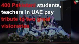 400 Pakistani students, teachers in UAE pay tribute to two great visionaries
