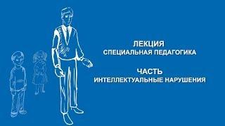 Ольга Македонская: Интеллектуальные нарушения | Вилла Папирусов