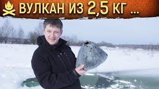  ОГРОМНЫЙ ВУЛКАН! 2,5 КГ ДИХРОМАТА АММОНИЯ!