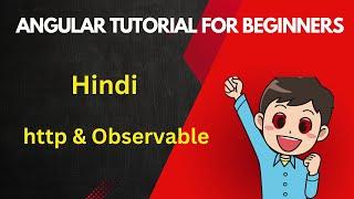 fetch data with http and observable | observable in angular | angular tutorial for beginners