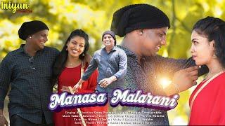 Manasa Malarani full song | Gana Poomani love failure  song | 2024 |