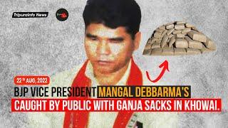 Tripura news : Bjp leader Mangal Debbarma"s  vehical caught by police with ganja