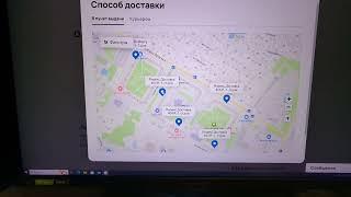 Как покупать с авито доставкой?