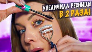 7 ЛайфХаков для девушек / BEAUTY LIFE HACKS / Tanya StreLove